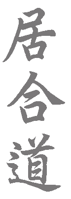 Iaido Kanji